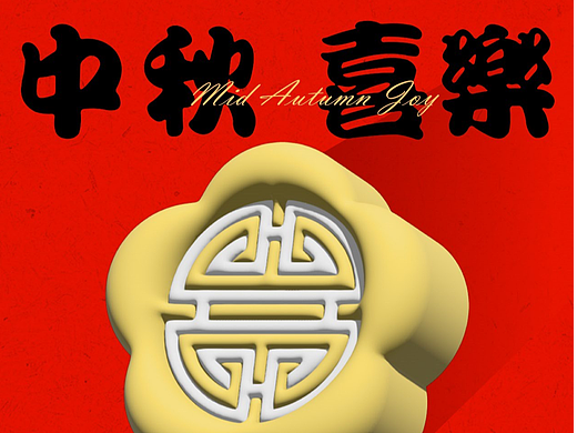 Day.10丨膨脹效果（個人主頁-ZNjMxMTAyODQ=） - 海報 - 站酷設(shè)計師zuei原創(chuàng)素材 - 站酷ZCOOL