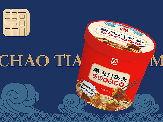 【朝天门码头】非遗当道，好锅好料！快来吃火锅~