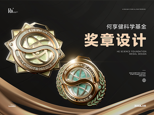 何享健科学基金-奖章设计