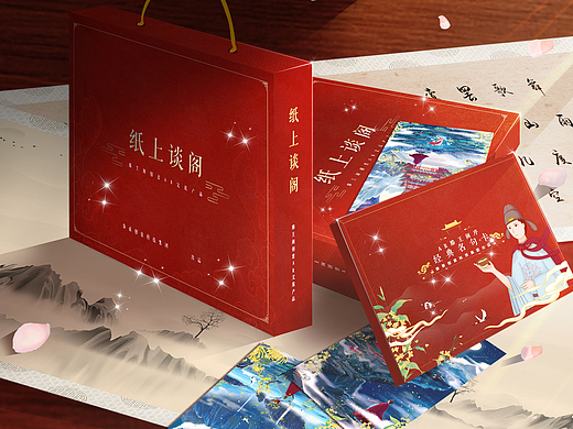 纸上谈阁·AR滕王阁序经典名句卡