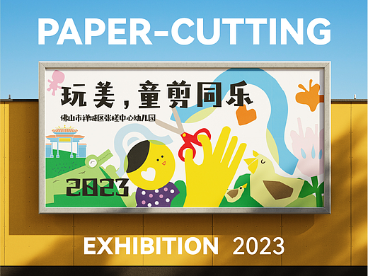 不仅仅是展览：艺术展的画册和文创产品设计揭秘