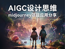 AIGC