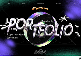 2024年度作品总结