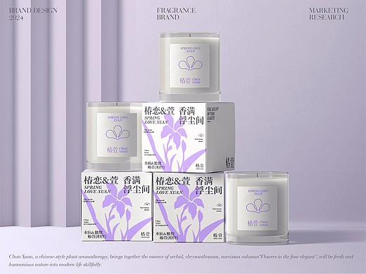 椿萱 | 香薰品牌