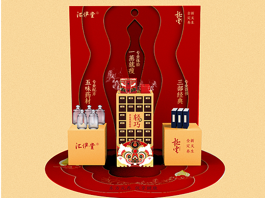 店铺展示物料（个人主页-ZNjA4Njg2MzI=） - 宣传物料 - 站酷设计师他好像一只狗噢原创素材 - 站酷ZCOOL