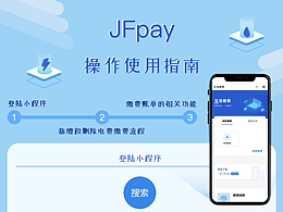 小程序使用指南