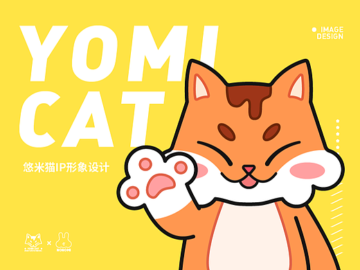 悠米猫IP形象设计