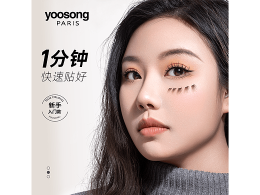 主圖（個(gè)人主頁-ZNjM5OTgwMDg=） - 電商 - 站酷設(shè)計(jì)師Dnbobi原創(chuàng)素材 - 站酷ZCOOL