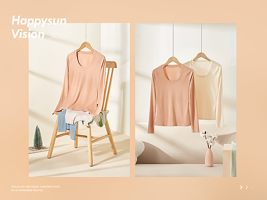 服饰▕ 静物拍摄 X HAPPYSUN