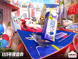 KV海报