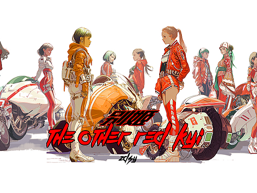 别姬 THE OTHER RED KEY ZUIH 另一个红季