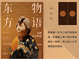 教程