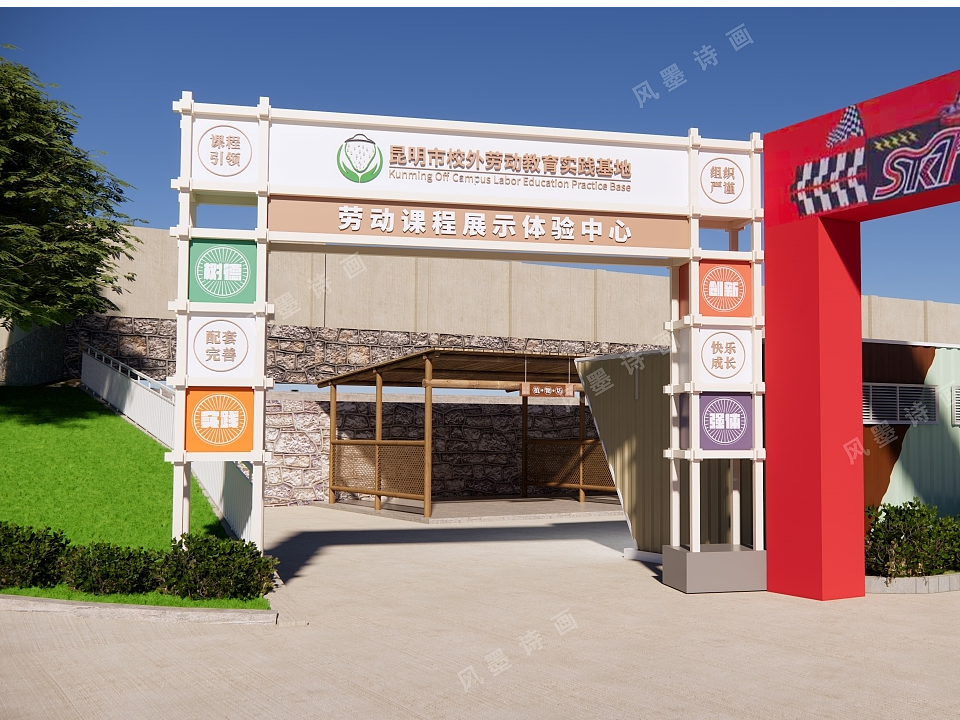 空间设计
