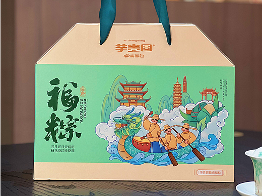 粽香四溢，共庆佳节-端午礼盒