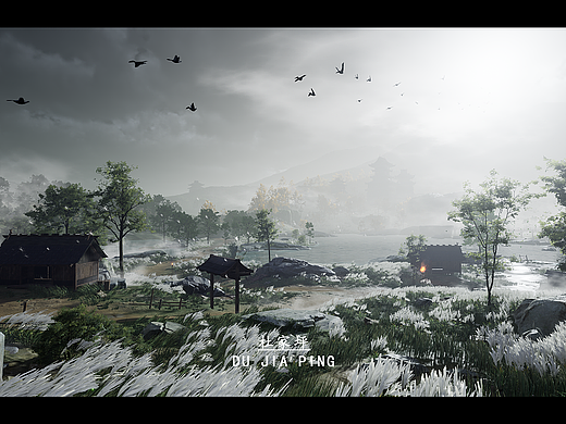 【虚幻4】杜家坪