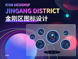 图标