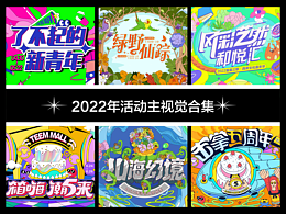 随收