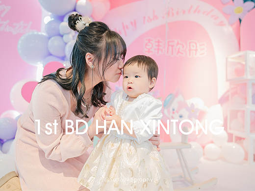 2022.12.4 生日聚会 韩欣彤