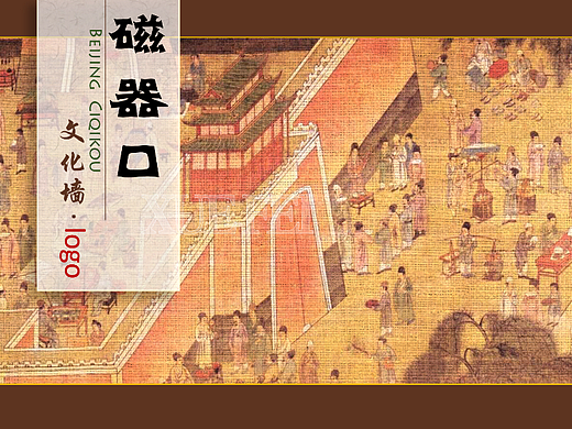 logo设计（个人主页-ZNjAxNjEzODA=） - Logo - 站酷设计师不系明珠系宝刀原创素材 - 站酷ZCOOL