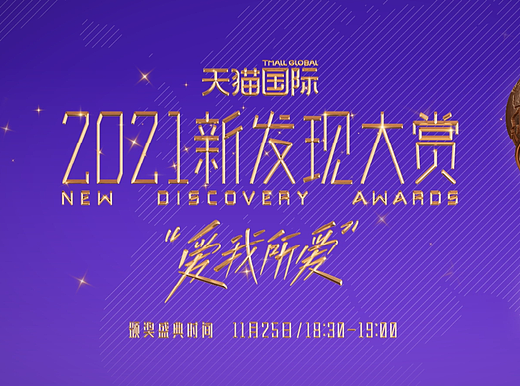 天猫国际-太古里快闪（个人主页-ZNjgwNDgxNjg=） - 栏目片头 - 站酷设计师早先少年时zZ原创素材 - 站酷ZCOOL