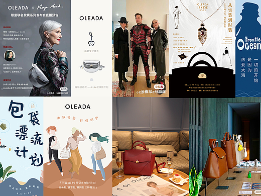 品牌公众号／品牌包装／海外电商shopify独立站／社媒