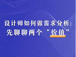 UI-项目总结