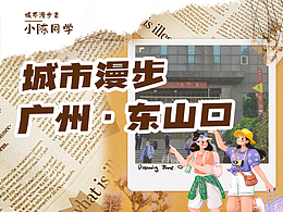 长图