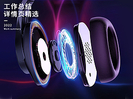 亚马逊平面作品