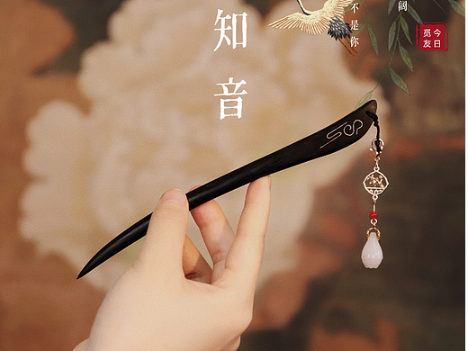 檀木发簪｜产品摄影