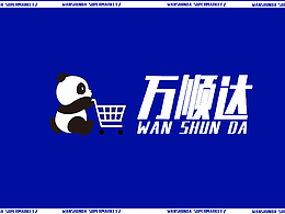 万顺达品牌设计