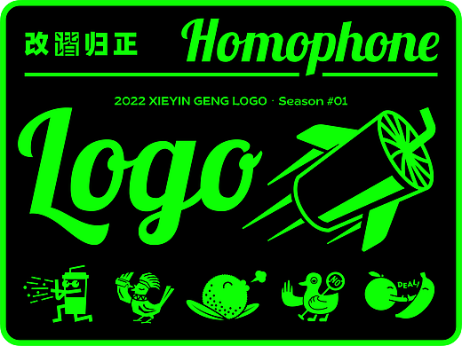 壹辉创意丨餐饮饮品咖啡LOGO丨One