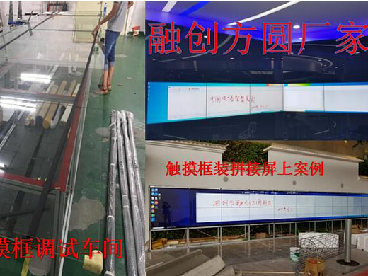 LEDP1.8小间距 拼接屏多点红外触摸框市场趋势