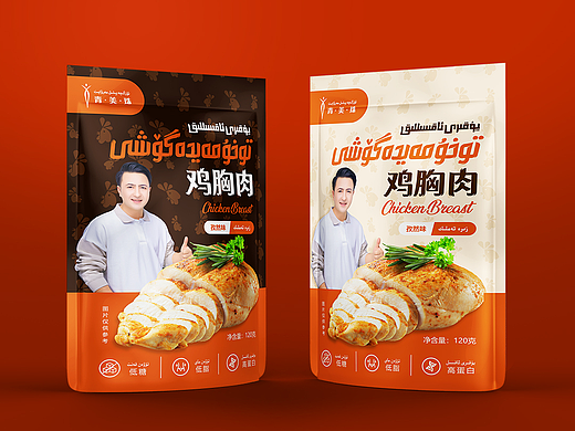 鸡胸肉包装设计