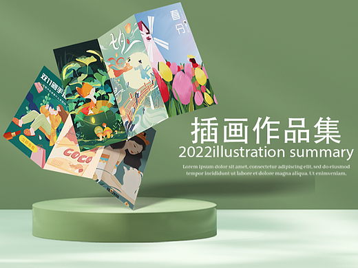 2022近期插画手绘合集