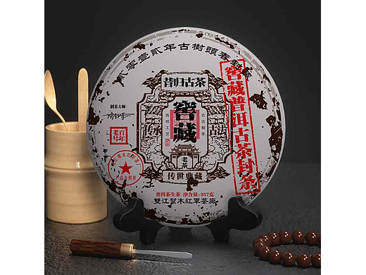 云南普洱茶棉纸包装设计