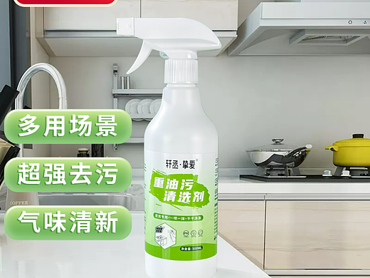 一些乱七八糟的主图