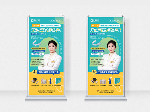 医疗｜近期物料集合