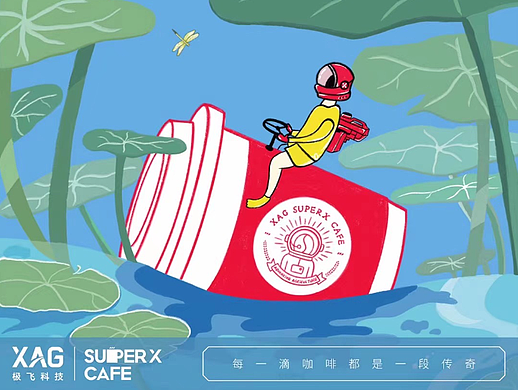  SuperX Cafe 的「春」、「夏」、「秋」、「冬」