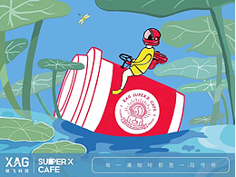  SuperX Cafe 的「春」、「夏」、「秋」、「冬」
