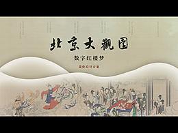 平面