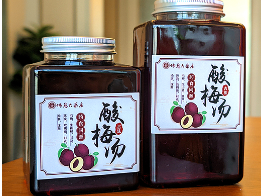 瓶贴设计酸梅汤