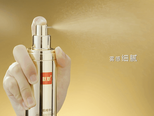 电商视频 | 默默✘ 响马摄影