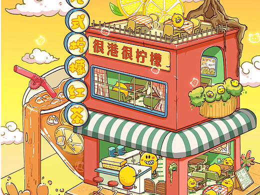 原創(chuàng)插畫包裝設(shè)計（個人主頁-ZNjg1MTQyMzY=） - 商業(yè)插畫 - 站酷設(shè)計師崩芭蹦原創(chuàng)素材 - 站酷ZCOOL