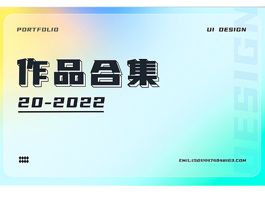 2020-2023作品集（个人主页-ZNTk2MDUxNjg=） - APP界面 - 站酷设计师流苏0823原创素材 - 站酷ZCOOL