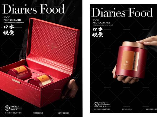 茶叶礼盒拍摄 | 第一江南金骏红茶  X  口水视觉