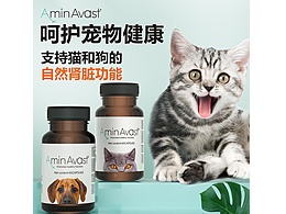 寵物補(bǔ)充劑