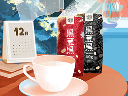 植道·黑豆黑新品发布抖音宣传动画