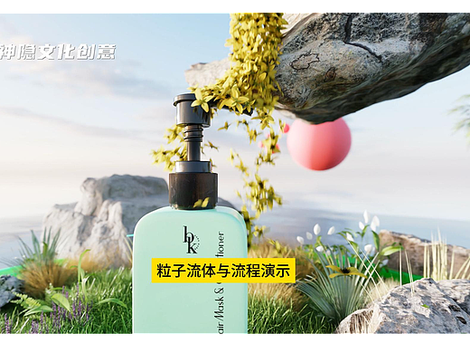 三维创意视频有多好玩？blender粒子流体