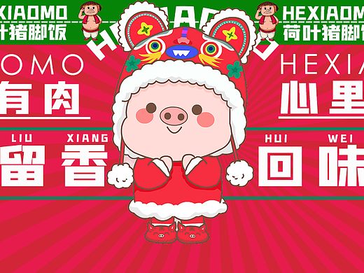 以前淘宝美工  现在外卖设计 时间真的好快