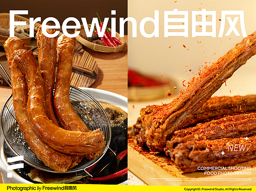 武汉美食拍摄美食摄影周黑鸭风干手撕鸭脖卤味零食电商